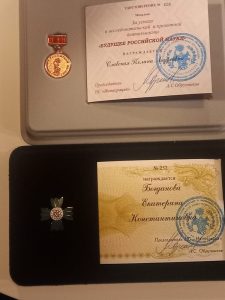 Ученики раменской школы №8 стали победителями Всероссийского молодежного конкурса «ЮНЭКО-2020»