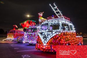 Шоу «АвтоЁлка» пройдет в поселке Быково