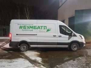 Группа компаний ЭкоЛайн поддержала всероссийскую акцию по сбору макулатуры #БумБатл