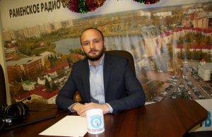 14.01.2021г. в эфире Раменского радио