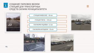 Территория Раменского городского округа является одной из самых насыщенных объектами транспортной инфраструктуры