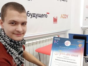 Создавать будущее своими руками