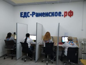 17 марта программа «Радиомобиль» побывала в ЕДС ЖКХ РАМЕНСКОЕ