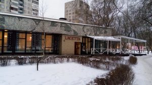 Сатурненок