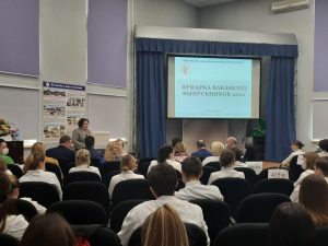 Ярмарка вакансий прошла в Московском областном медицинском колледже № 2