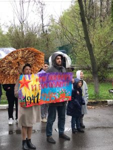 День Победы отметили 9 мая в с.Константиново