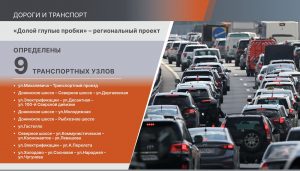 Тему транспортной логистики затронул в своем докладе Виктор Неволин