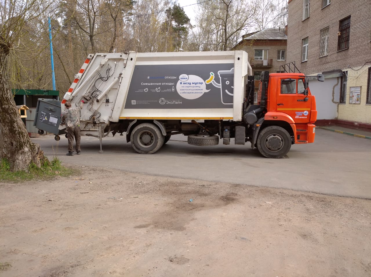 Должники не получат субсидий - РамМедиа - Раменский городской округ -  Раменское