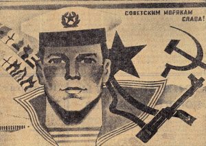 Коллектив Раменского Архивного управления