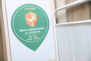 Обновлённый график работы пунктов вакцинации в поликлиниках Раменского г.о.