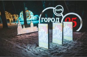 В Раменском г.о. завершился конкурс на лучшее праздничное украшение «Новогодний серпантин»