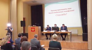 В ТУ «Вялковское» состоялся отчет о проделанной работе в 2021 году