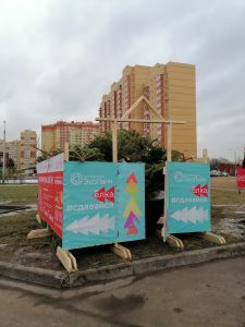 Ель сдавайся – 28 площадок для сбора новогодних елей на переработку откроется в Воскресенском кластере