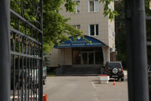 Раменская прокуратура: вехи истории