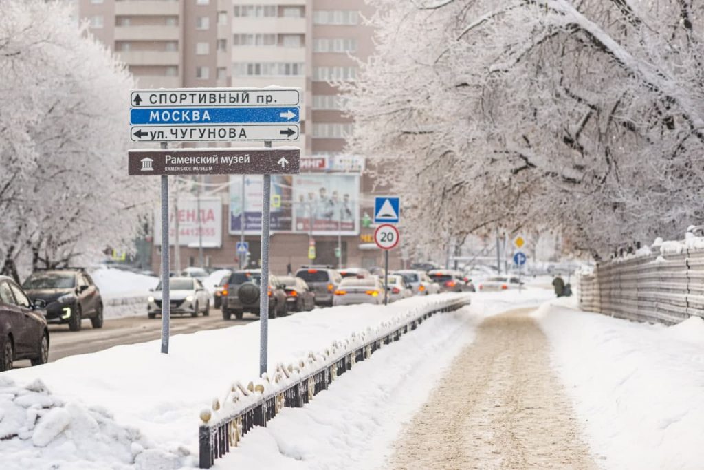 Ожидается снегопад в Раменском