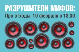 Онлайн-обучение раздельному сбору отходов проведет региональный оператор «ЭкоЛайн-Воскресенск»