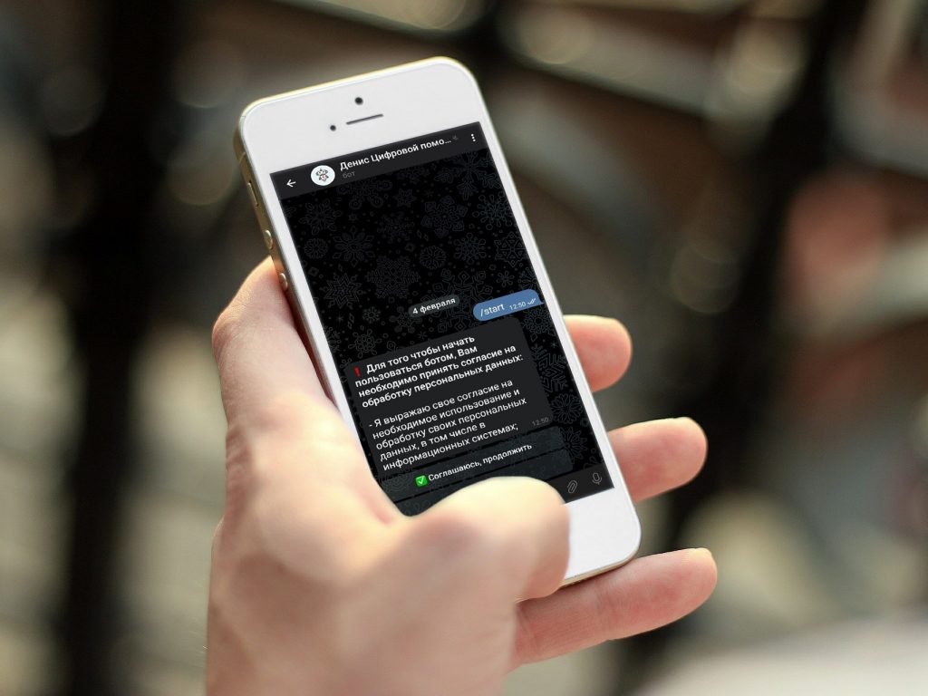 Запись к врачу через телеграм-бот