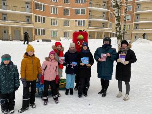 Рейд «Огнетушитель»