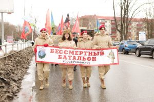 22.02.2022г. в эфире Раменского радио