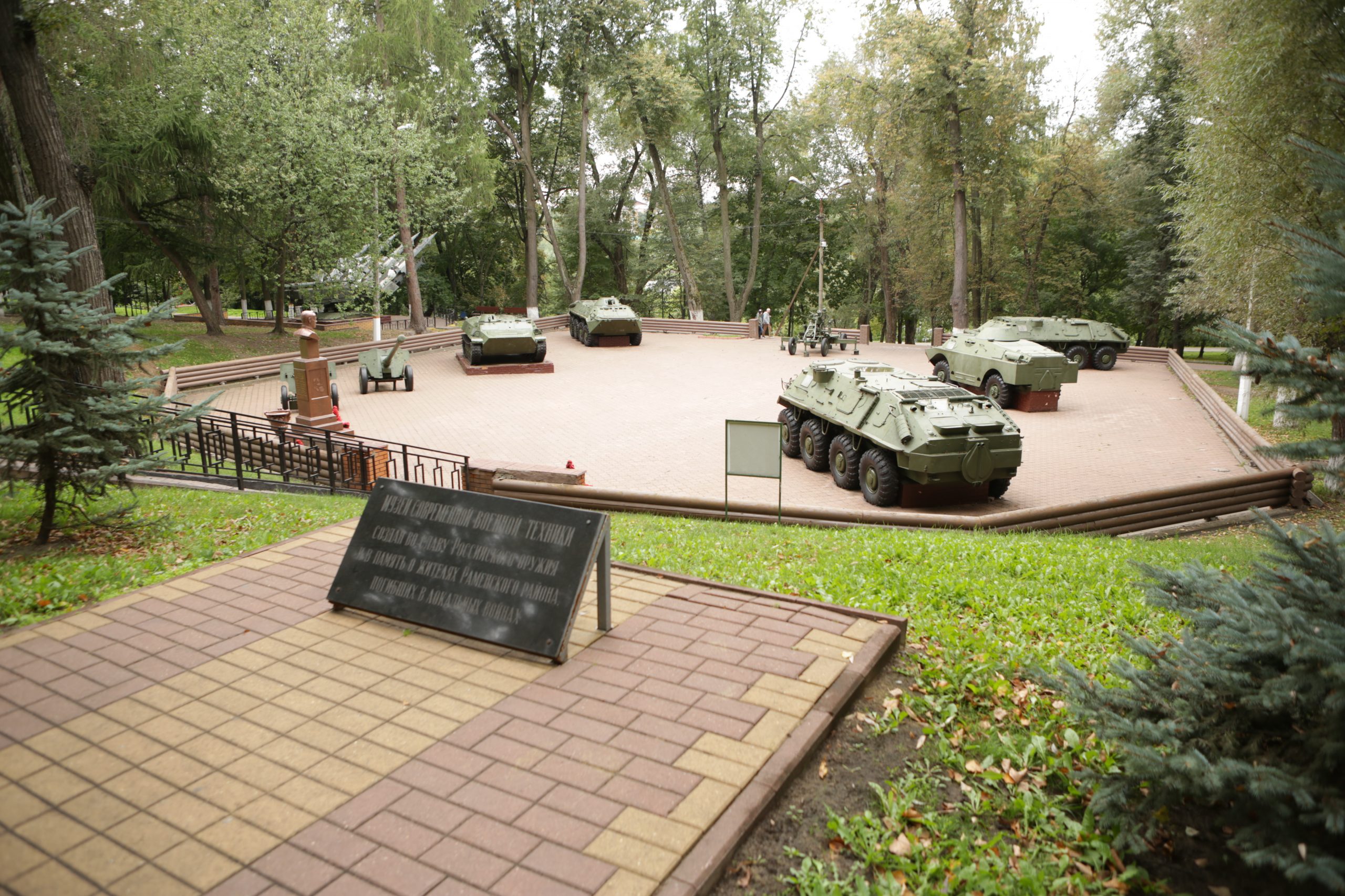 Куда делись танки из Раменского парка - РамМедиа - Раменский городской  округ - Раменское