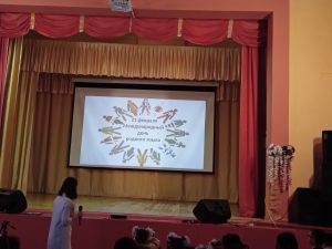 Мой родной язык