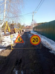 В деревне Первомайка Раменского городского округа стартовала догазификация населенного пункта