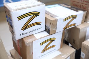 Пункты сбора помощи военнослужащим открыты в Раменском