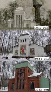 В Раменском парке восстановили исторический облик водонапорной башни