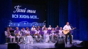 Солист эстрдно-духового оркестра Щёлковского театра Александр Югорский выступил с сольным концертом