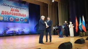 В Раменском отметили международный день добровольца