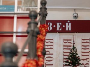 Раменский музей проведет мероприятия на Новогодние каникулы