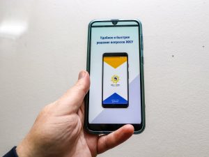 Как перейти на электронный единый платежный документ