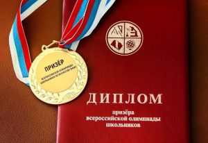 15 предметных олимпиад уже прошло в рамках регионального этапа ВсОШ