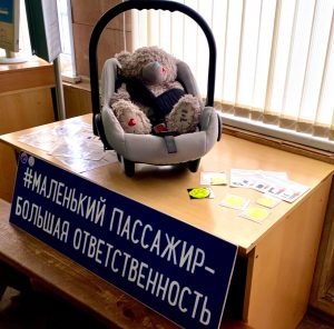 Госавтоинспекторы и сотрудники «Рамавтодора»провели акцию «Автокресло детям»