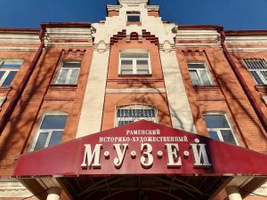 Выходные в Раменском музее