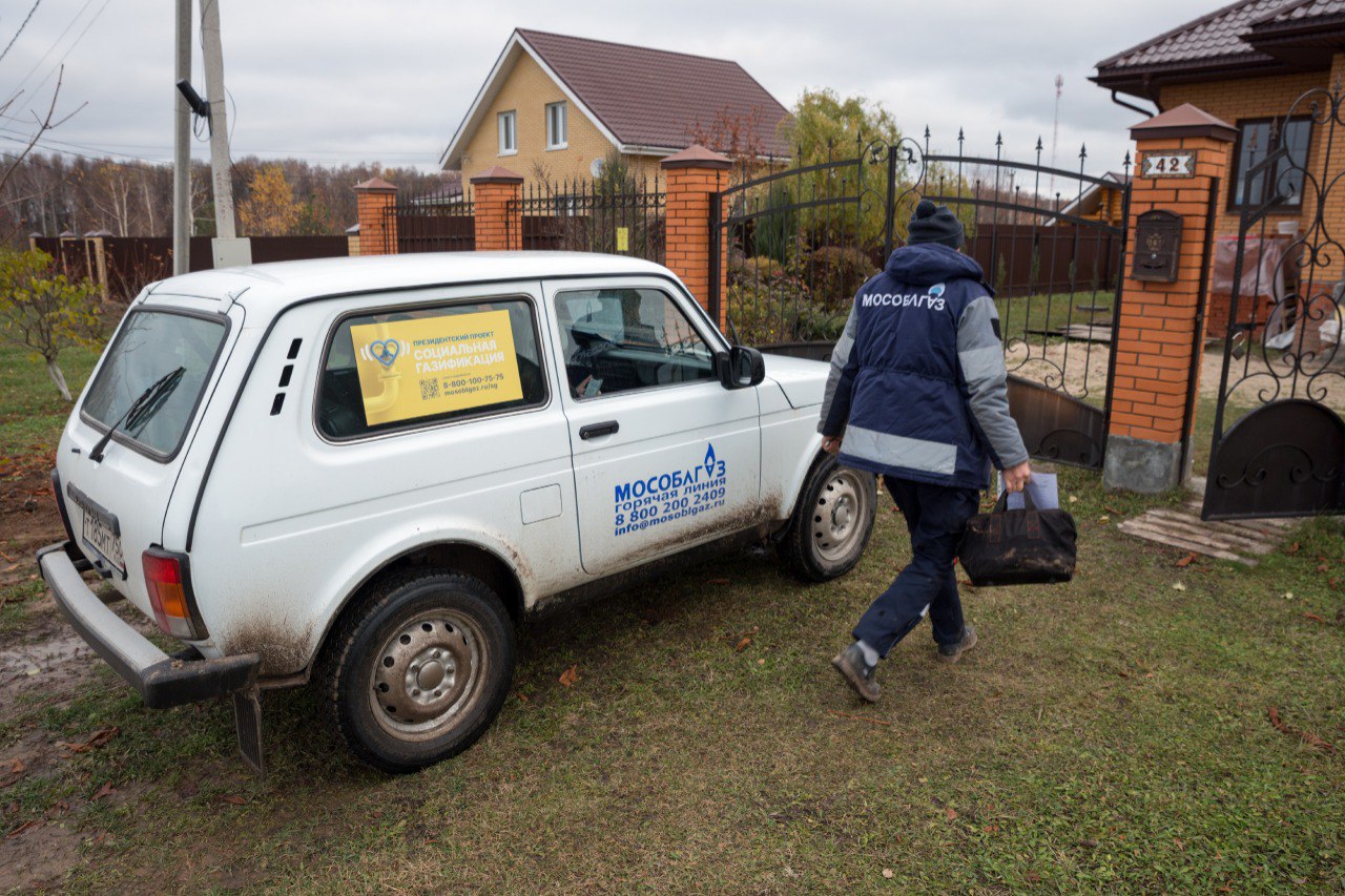 Ремонт газопровода проведут в д.Дергаево - РамМедиа - Раменский городской  округ - Раменское