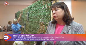 Контракт с Минобороны РФ