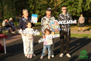 Семейный клуб «СуперСЕМЕЙка» приглашает на программу «Вместе и навсегда»