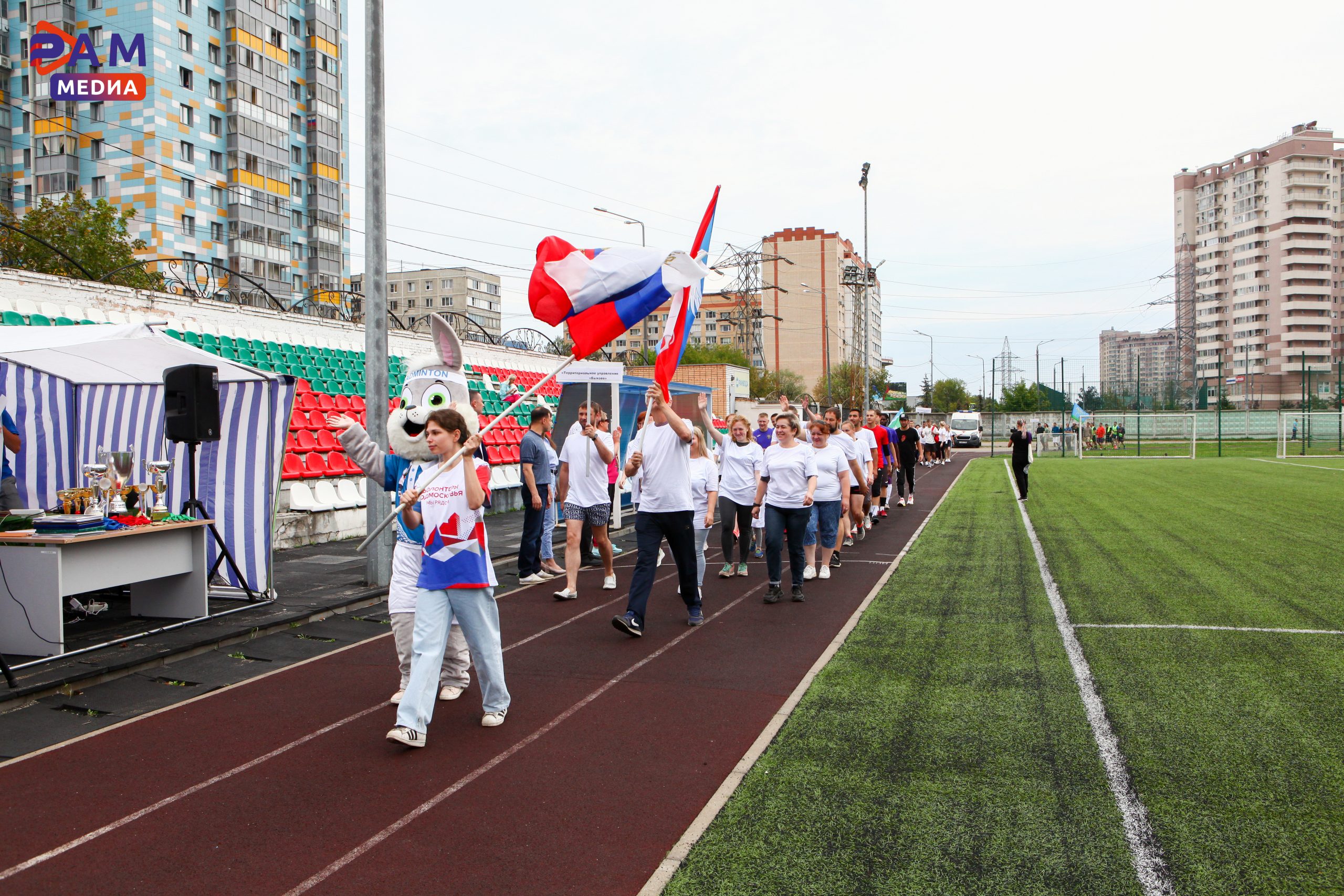 День физкультурника отметили в Раменском 12 августа - РамМедиа - Раменский  городской округ - Раменское