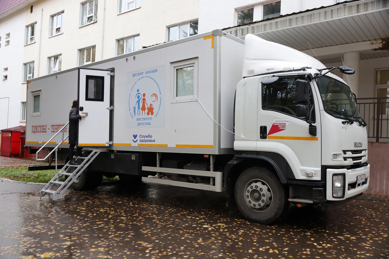 Специалисты НИКИ детства проведут прием в Ильинской поликлинике - РамМедиа  - Раменский городской округ - Раменское