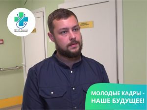 Новый заведующий приступил к работе в ФАПе в Строкино