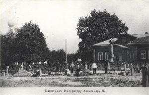 Сто десять лет назад в селе Раменское открыли памятник Императору Александру II, отменившему крепостное право