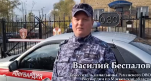 Сотрудники Росгвардии задержали подозреваемого в грабеже из подмосковной квартиры