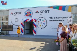 Уже завтра, 21 октября состоится Единый день Открытых дверей в Раменском колледже