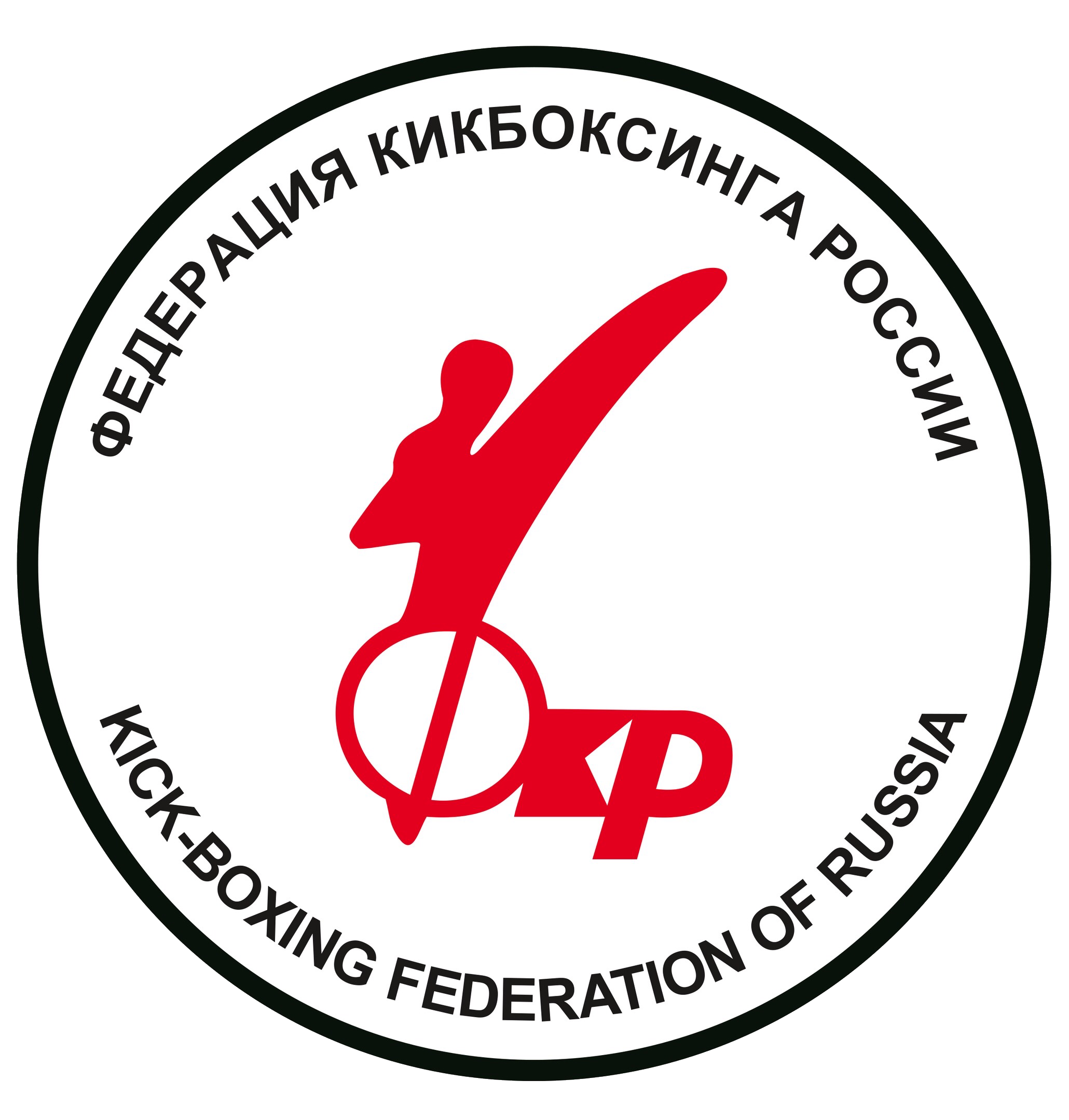 Открытый чемпионат и первенство стран ШОС по кикбоксингу