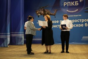 Студентам Раменского колледжа вручили зачетки на площадке РПКБ