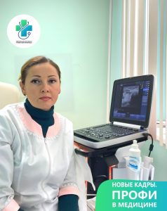 В Речицкой поликлинике новый врач УЗИ
