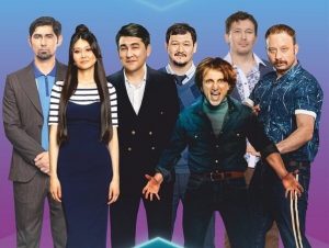 «Камызяки» выступит в ДК «Сатурн»