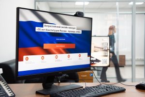 Порядка 900 тысяч жителей Подмосковья приняли участие в конкурсе «30 лет Конституции России — проверь себя!»
