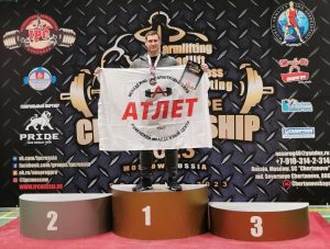 Атлет из Раменского занял первое место на Чемпионате Европы